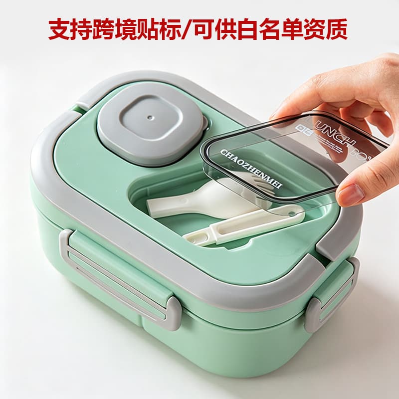 Cross-border Labeled Double-layer Handle Lunch Box Plastic Large Capacity Bento Box Microwave-safe for Students and Office Workers