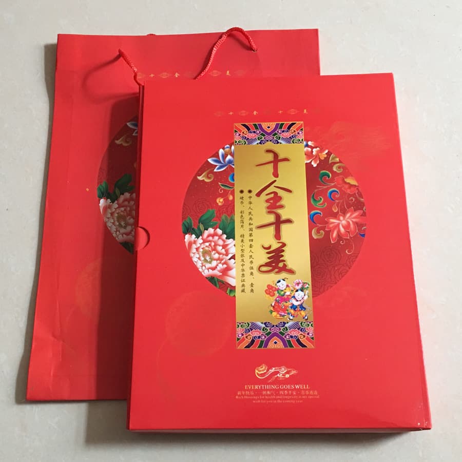 Perfect Chinese Small Coin Commemorative Collection Album Insurance Bank Corporate Sales Gift Wholesale