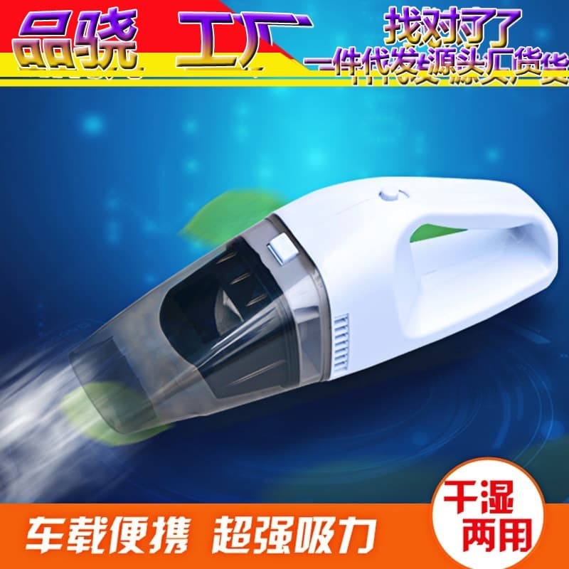 Car Vacuum Cleaner for Vehicle and Home Dual-Use High-Power Small Automotive Car Interior Hand 100W Portable Strong Specialized