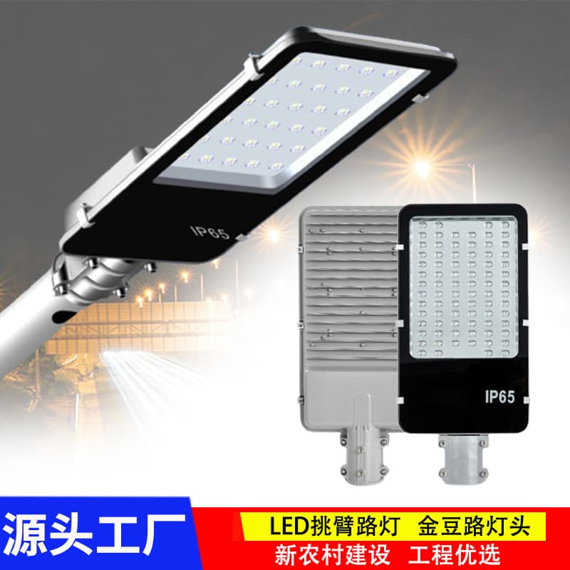LED Street Light Head, Outdoor Super Bright Mains 100W 220V Arm Pole High Mast Light for Communities, High Power