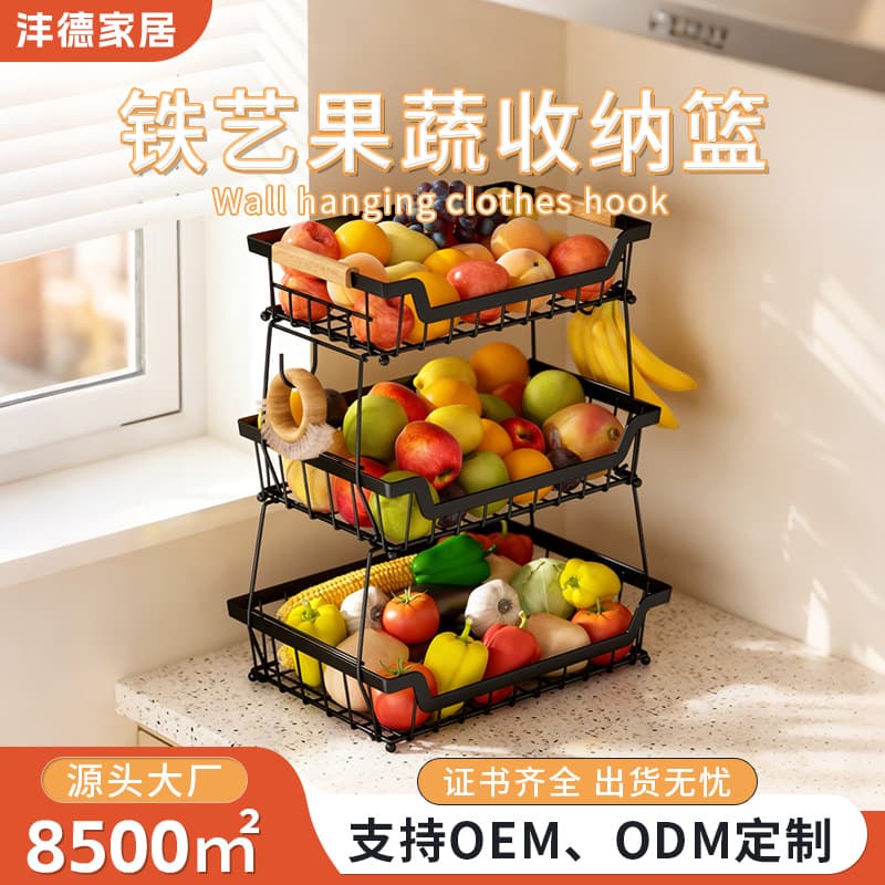 Wholesale Multi-layer Metal Fruit Basket Storage Rack Hardware Craft Kitchen Organizer Fruit Tray
