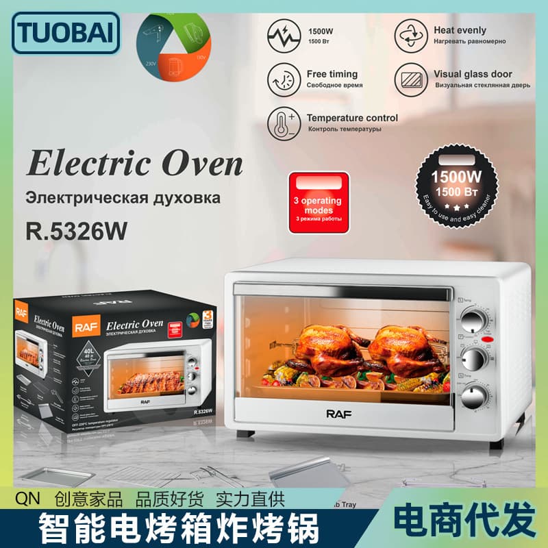 EU 220V Electric Oven Smart Oven Air Fryer 40L Home Baking Pizza Cake Roaster Oven