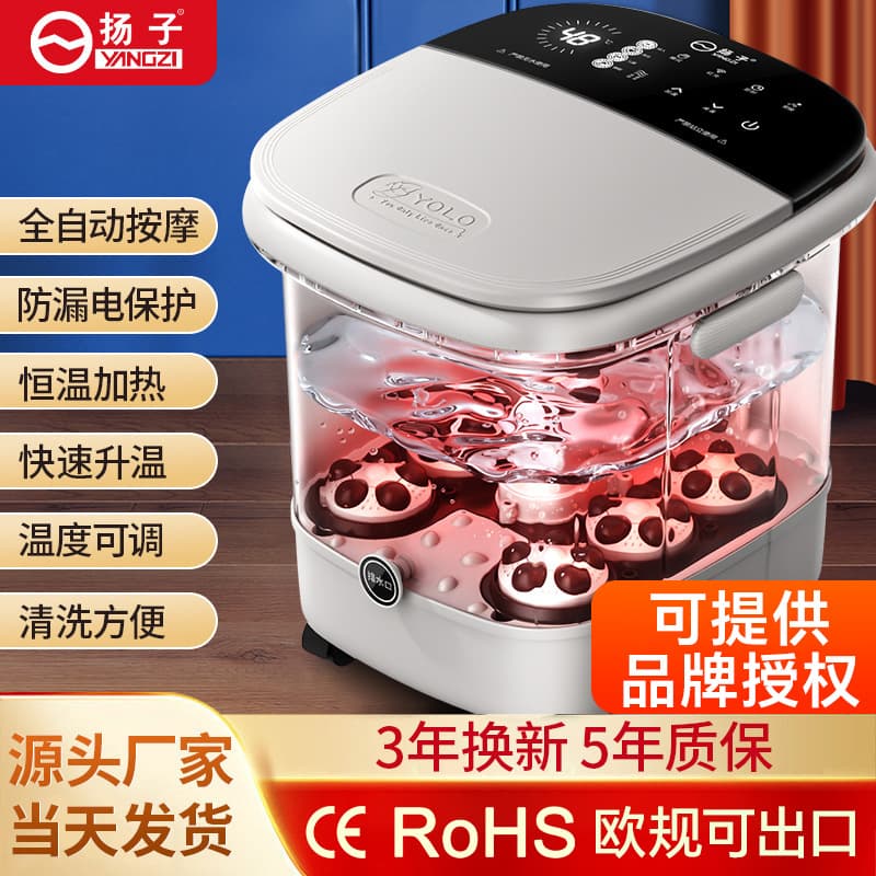 Yanxuan Yangzi Electric Foot Bath Basin, Electric Massage Foot Soaking Bucket, Constant Temperature Home Heating Fully Automatic Foldable Small Gift