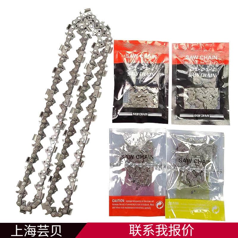 WM Gasoline Chainsaw Chain Electric Drive Chainsaw Chain 14/16 inch Pole Pruner Saw Chain Logging Chainsaw Accessories