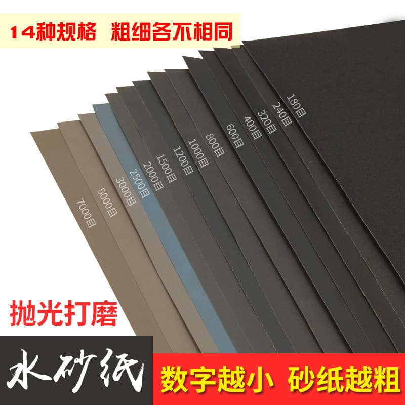 Water Sandpaper Woodworking Water Sanding 2000 Grit Automotive Polishing 5000 Grit Mirror Polishing Fine Sandpaper Sheets for Crafts