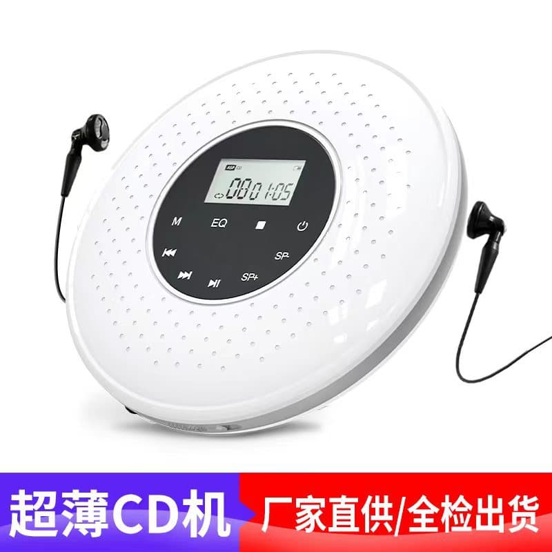 Cross-border Exclusive Portable CD Player Walkman Cross-border CD Player Touchscreen Player Wholesale