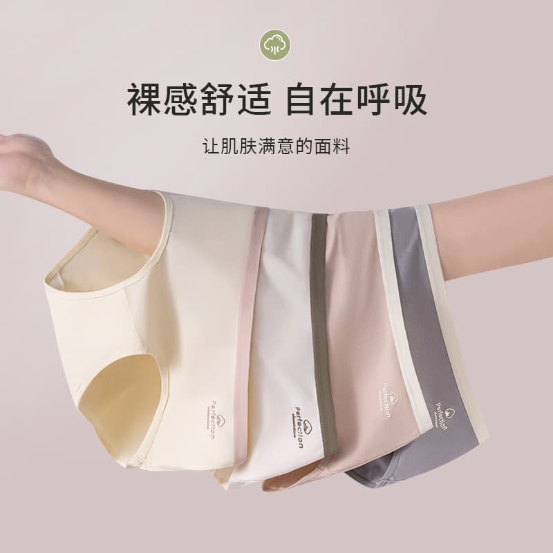 Antibacterial Seamless Pure Cotton Underwear for Women Comfortable Breathable Mid-Waist Knitted Innerwear by XINJI Cotton