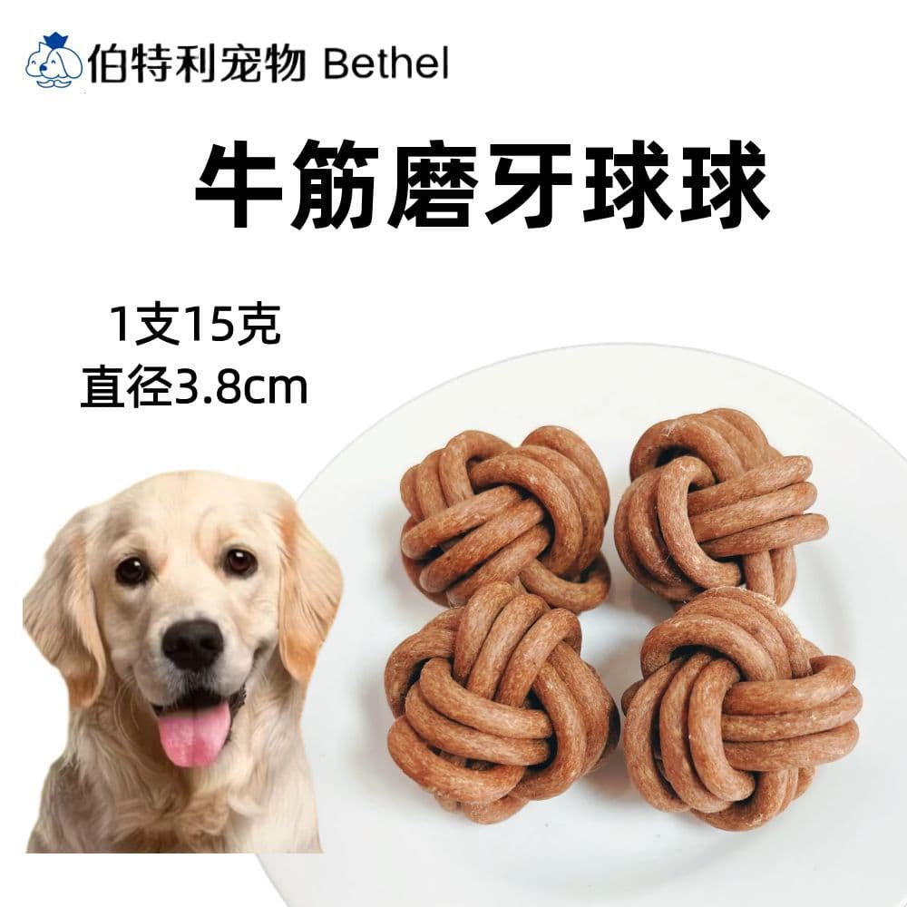 Dog Treats Beef Bites Chicken Breast Beef Sticks Duck Breast Salmon Pet Snack Set Puppy Chew Sticks