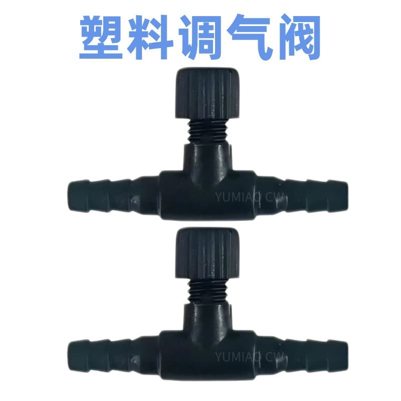 Air Control Valve Aquarium Air Control Valve Air Volume Regulator Valve Aquarium Fish Tank Oxygen Pump Aerator Air Volume Adjustment Valve