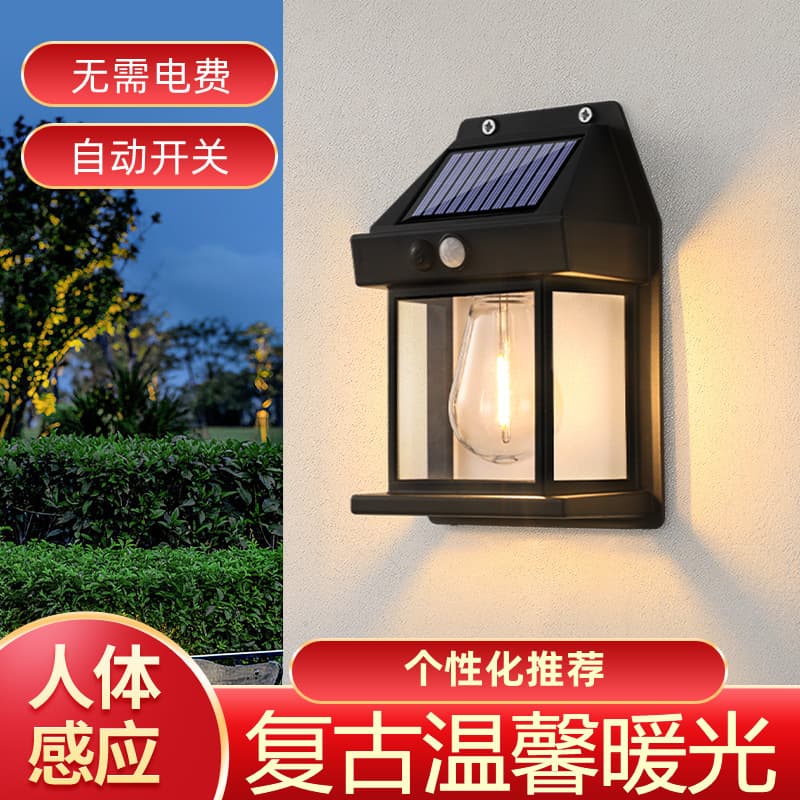 Cross-border LED outdoor solar wall lamp waterproof exterior wall lamp outdoor garden lamp human body induction wall-mounted home