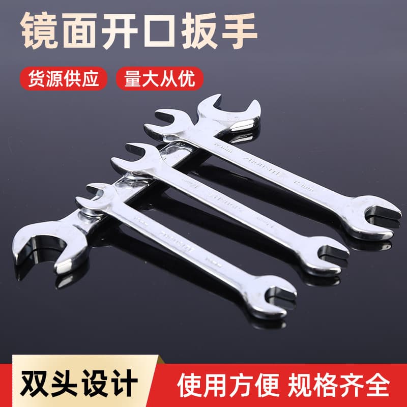 Factory Wholesale Double-End Open-End Wrench Mirror-Finished Fixed Wrench Premium Fork Wrench Multi-Function Mirror-Finished Open-End Wrench