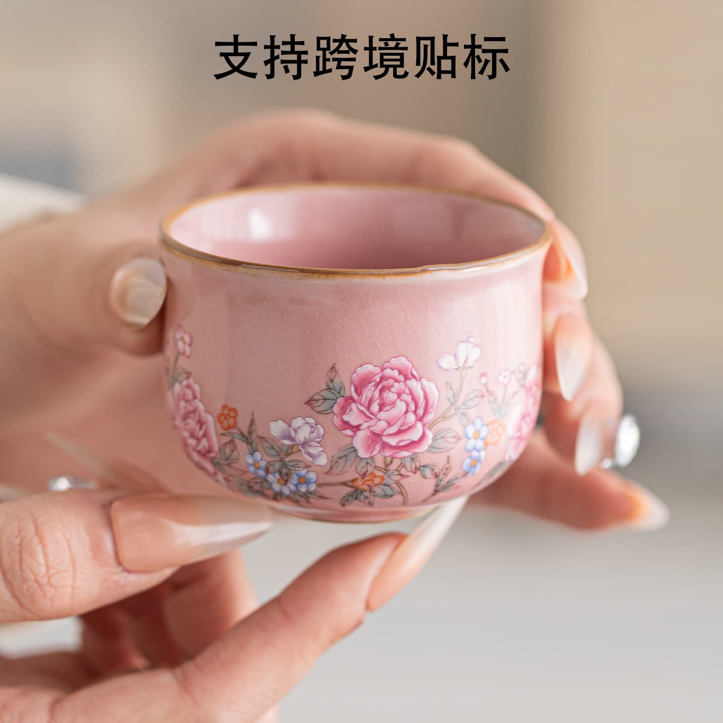 Cross-border Ru Kiln Peony Round Tripod Cup Ceramic Tea Set Master Cup Open Crack Pink Ru Tea Cup Household Tea Tasting Cup