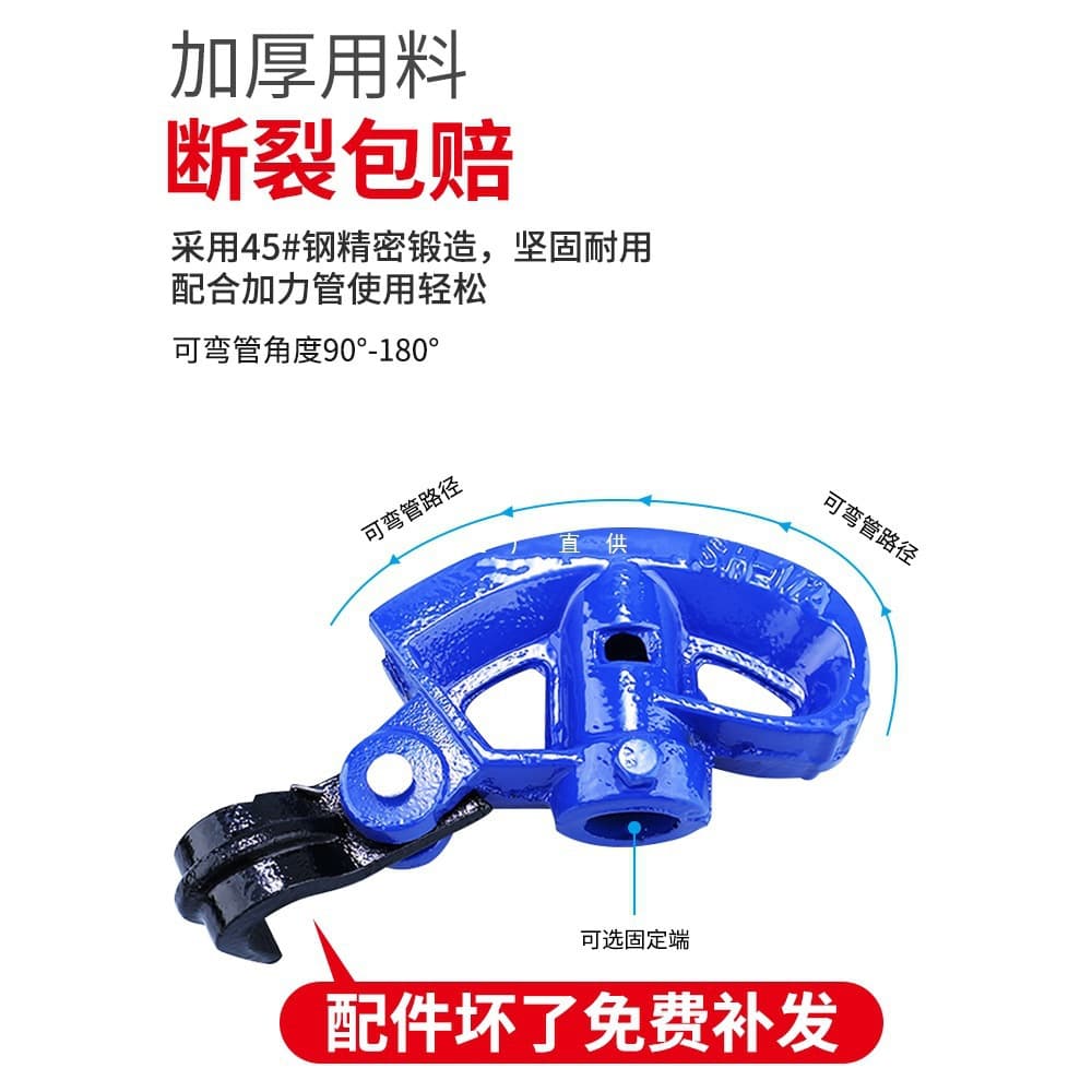 Wholesale Manual Pipe Bender for Copper Pipes, Steel Pipes, Galvanized Pipes, Iron Pipes, 20mm Conduit/Electrician Bending