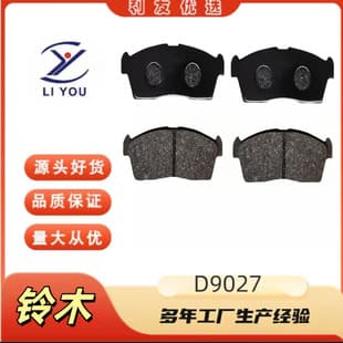 Brake Pad D9027 for Suzuki DA63T DA64 DA65 DA17