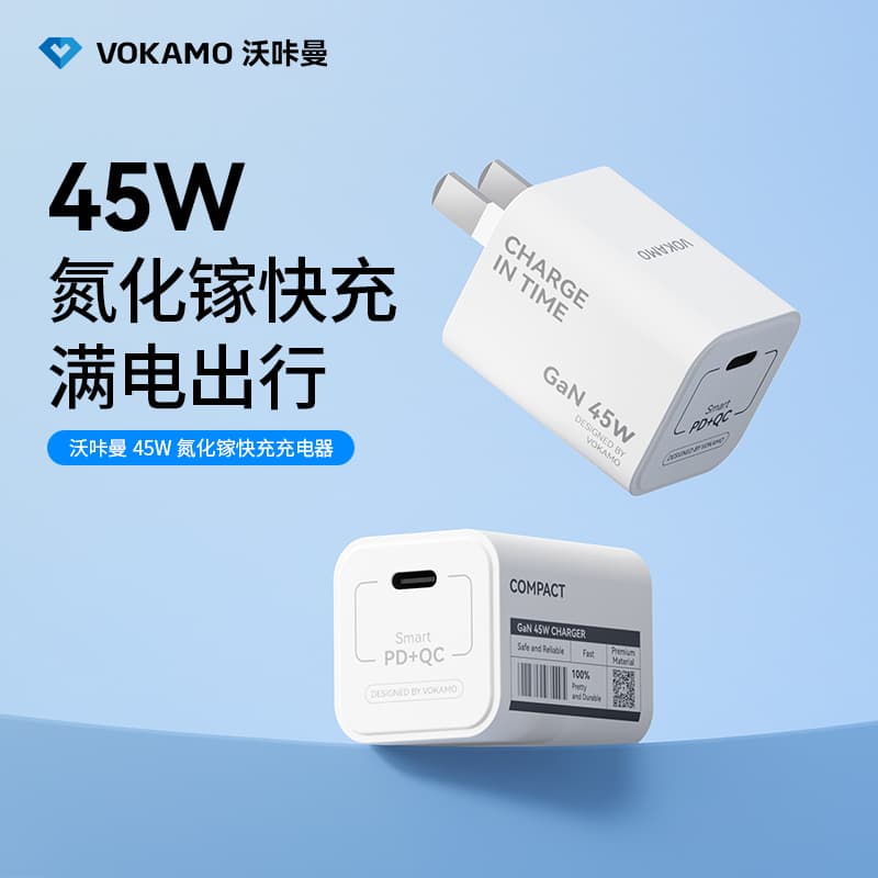 45W suitable for Apple charger head iPhone17 promax gallium nitride fast charging 16 sets of 15 mobile phone data cables