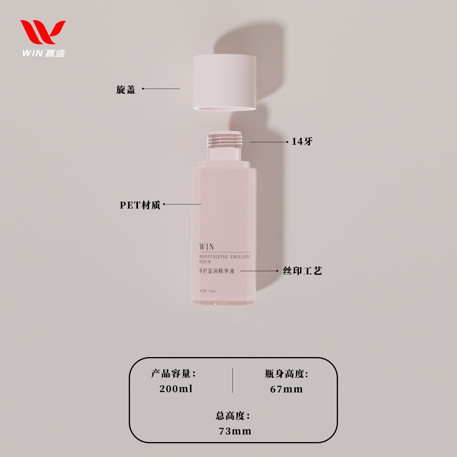 Custom PET Twist Cap Sample Bottle 15ml Essence Lotion Bottle Portable Cosmetic Toner Bottle