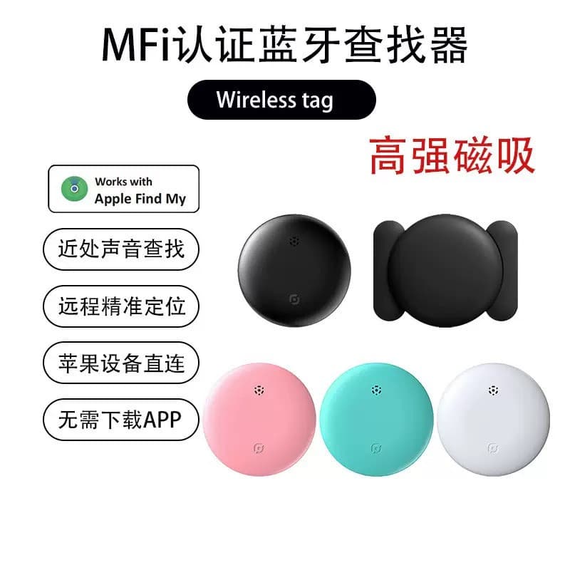 FindMy Global Locator for Cross-Border Use, Pet Collar, Elderly and Children's Suitcase Anti-Loss Device, Item Finder for iOS
