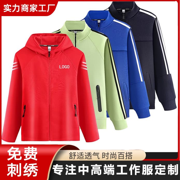 Sweatshirts and cultural shirts with custom printed logos, corporate team building work clothes, thin jackets, custom-made team sports uniforms