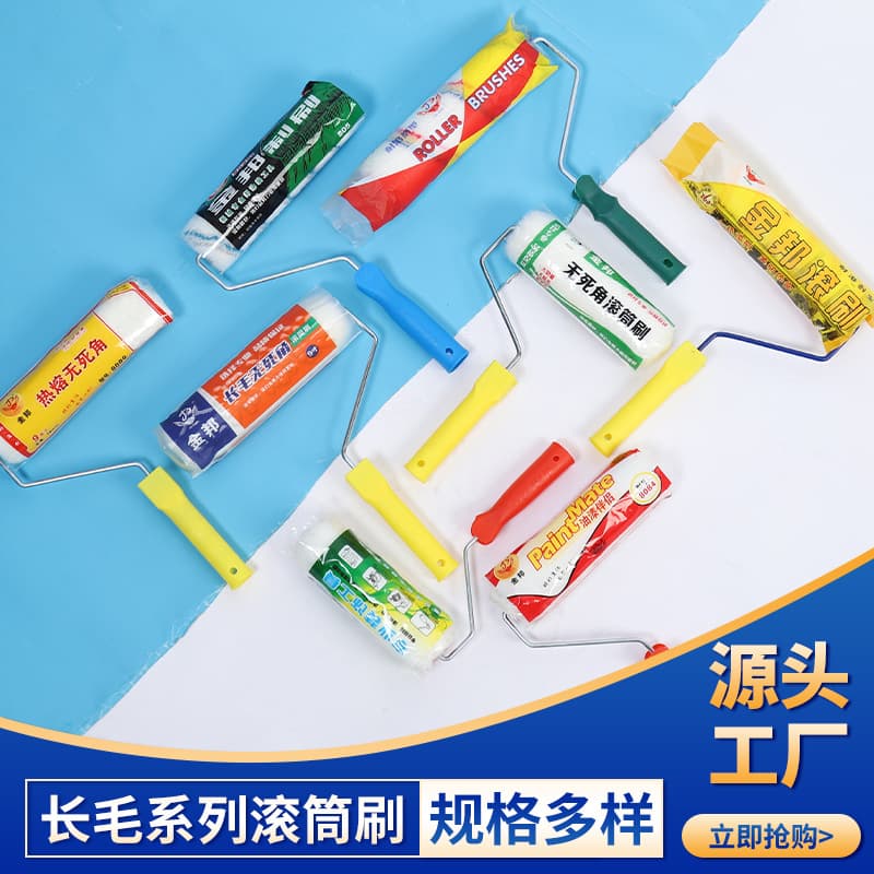 9-inch long-bristle roller brush, dense and thickened, wall painting tool, not easy to shed bristles, wholesale paint brush.