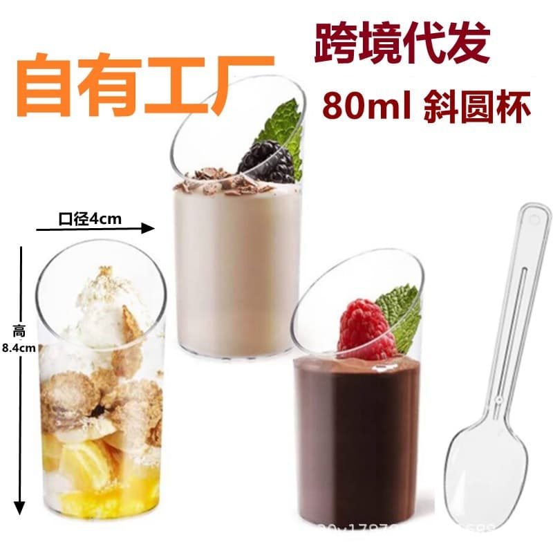 AliExpress Hot Selling Disposable Plastic Mousse Cake Cup Square Cup Dessert Cup, Slanted Pudding Jelly Cup