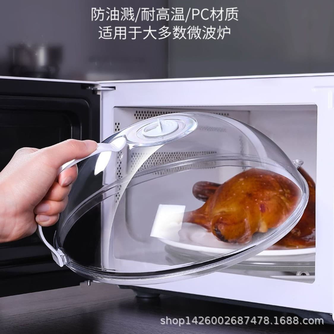 Fresh-Keeping Lid with Oil Resistance, Heat-Resistant Food-Grade Microwave Cover, Universal Dust and Splatter Protection for Heating