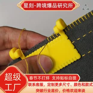 Best-selling Sewing Clamp, Hinge Type, Hand Stitching Overlock, Fabric Sewing, High-Precision DIY