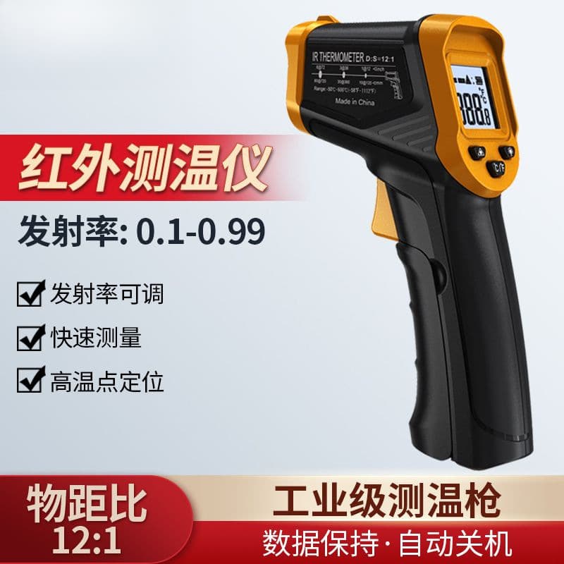 Infrared thermometer, industrial oil temperature gun, thermometer, kitchen baking temperature measuring instrument, high temperature gun