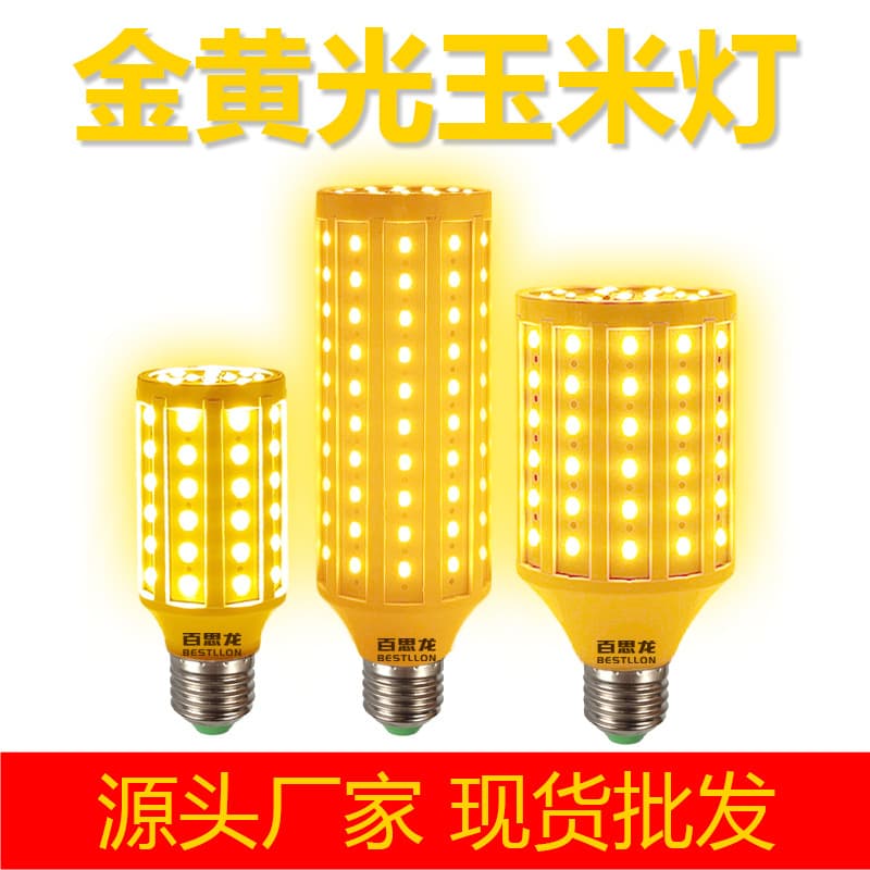Golden Corn Lamp LED Bulb 2000K Yellow Lantern Palace Lantern E27 Screw 14 Energy-Saving Lamp Atmosphere Decoration