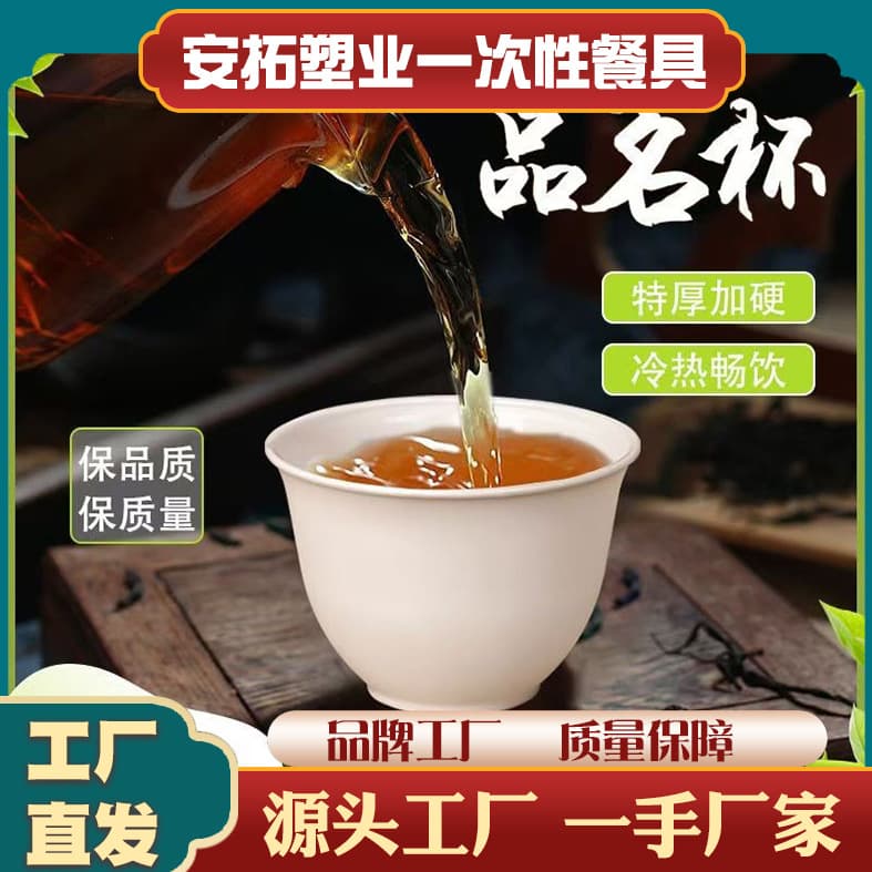 Portable lazy person's Gongfu tea set for easy brewing, wholesale minimalist creative tableware, household biodegradable options.