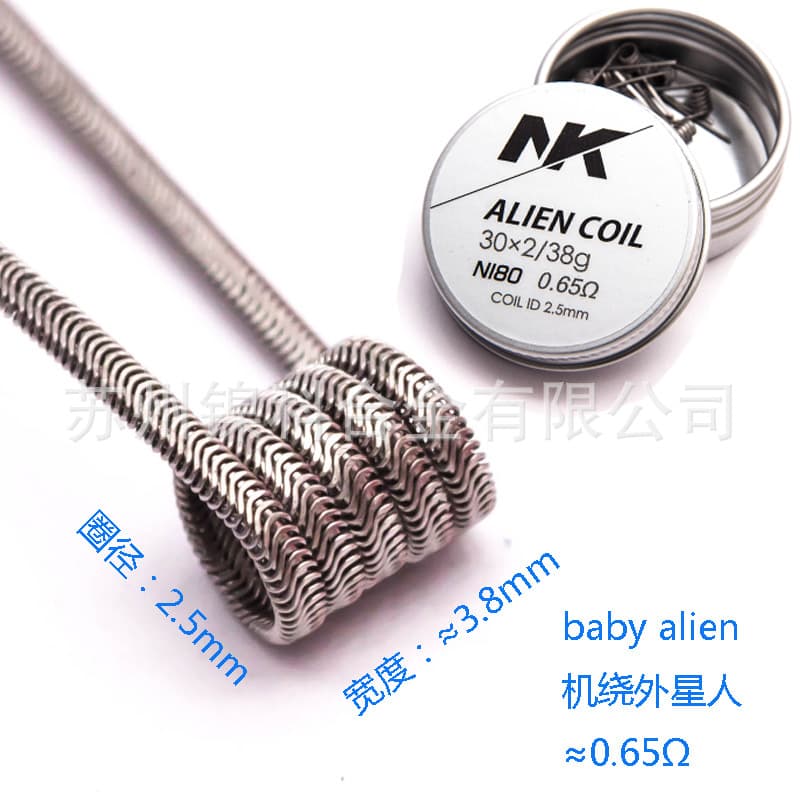 baby alien alien heating wire DIY finished product NI80 Clapton coil 8 pieces/box