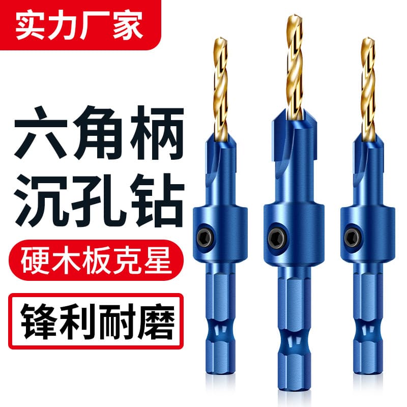 Hex Shank Countersink Drill Bit for Pilot Holes, Countersink, Woodworking Step Drill Bit for Self-Tapping Screws, Conical Hole Woodworking Hole Opener