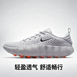 New Export Foot Massage Function Shoes Mind002, Casual Sports Shoes, Unisex Training Shoes, Cross-Border Running Shoes