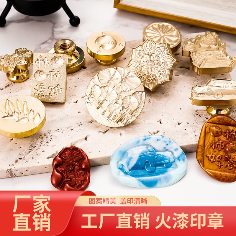 May 2023 New Products Issue 9 3D Embossed Series Wax Seal Head, Scrapbooking Copper Head Full Set Tools Wholesale