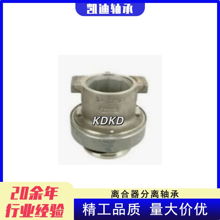 Manufacturer's high-quality truck clutch 3151000493 is suitable for DAF
