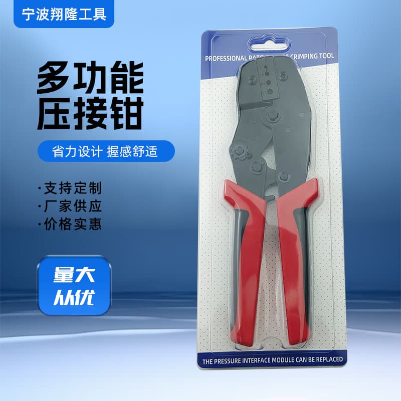 Multifunctional Crimping Pliers, Spring Terminal Crimping Pliers, Ratchet Type Cold-Pressed Terminal Clamping Pliers, Bare Terminal Crimping Pliers