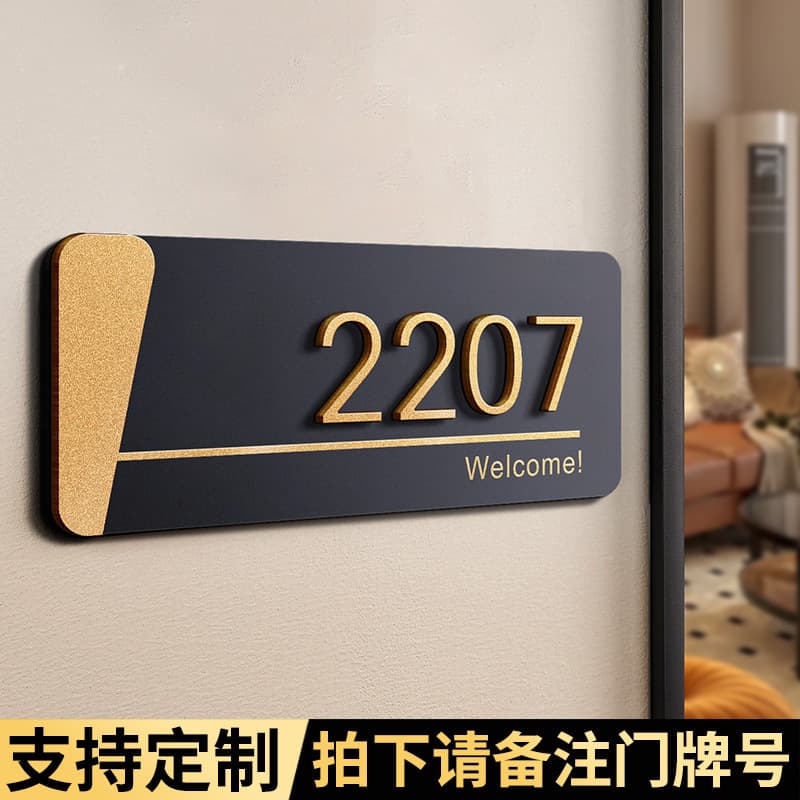 House Number Plate Home Premium Light Luxury Creative Residential Entry Door Decorative Magnetic Hanging Sign Room Identifier