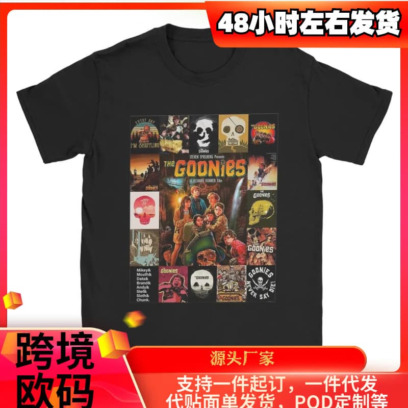 Awesome Goonies Classic Movie T-Shirts Men Round Collar