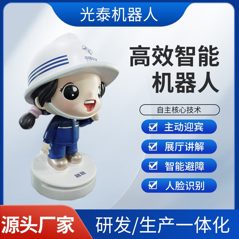 Commercial intelligent humanoid explanation reception welcome robot hotel lobby exhibition hall front desk leading intelligent robot
