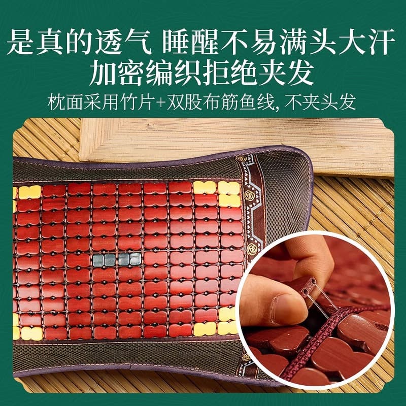 Summer Cool Pillow, Mahjong Bamboo Pillow, Cool Tea Pillow, Adult Single Home Use Summer Ice Silk Student Pillow