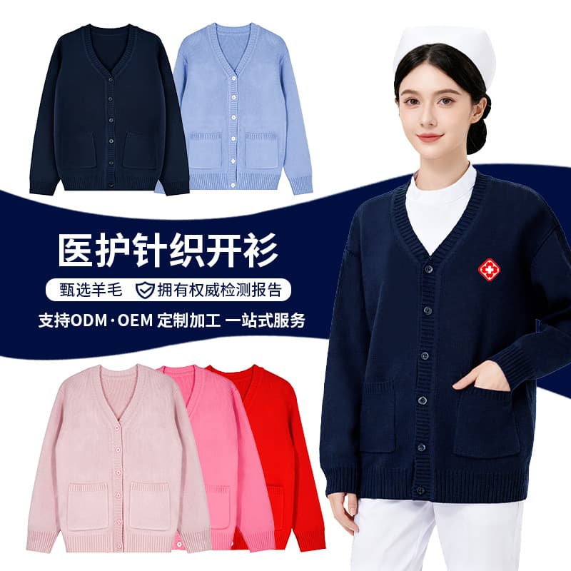 Nurse sweater processing custom wool sweater hospital work clothes autumn and winter female medical staff sweater jacket