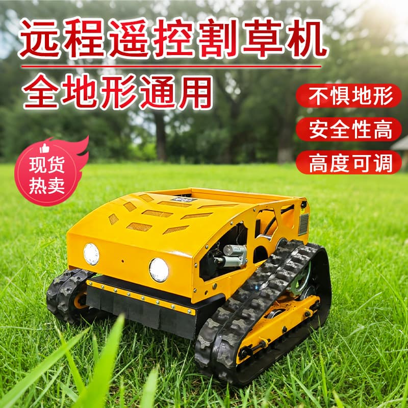 Yiwei Remote-Controlled Lawn Mower, Multi-Functional Tracked Weeder, Orchard and Farm Lawn Clearing Machine, Grass Trimmer