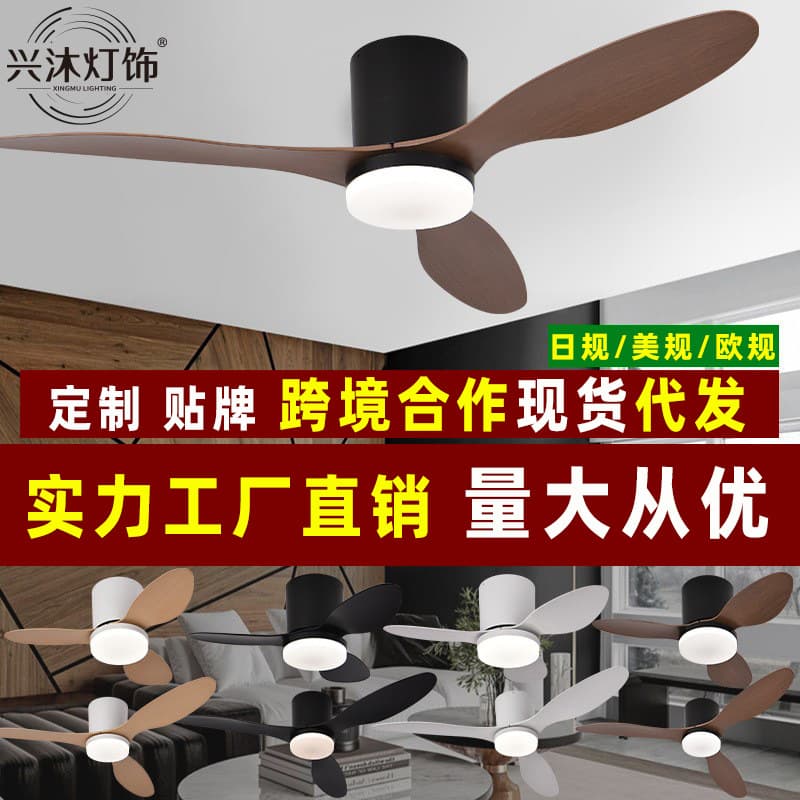 New Ceiling Fan Light, Dining Room Light, Bedroom Light, Office Light with Fan, Simple Large Wind Power, Cross-Border Japanese Standard, in Stock
