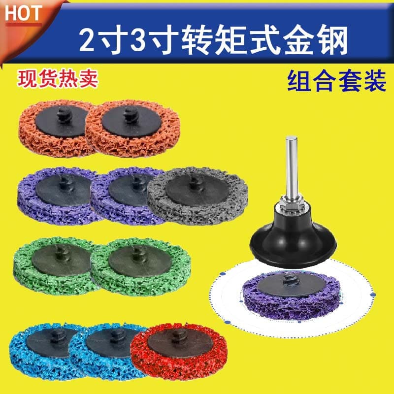 2-inch 50 rotary diamond grinding disc, non-woven torque nylon grinding pad for metal stainless steel polishing tool pad