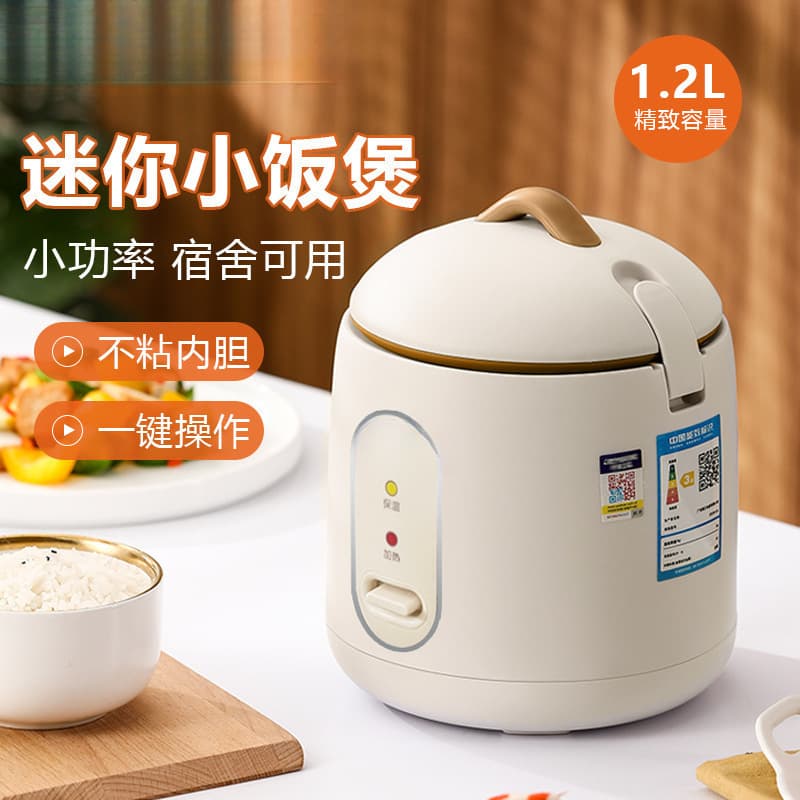 Multi-functional Mini Rice Cooker Suitable for Home and Dorm, Low Power with Non-Stick Inner Pot, Gift Idea