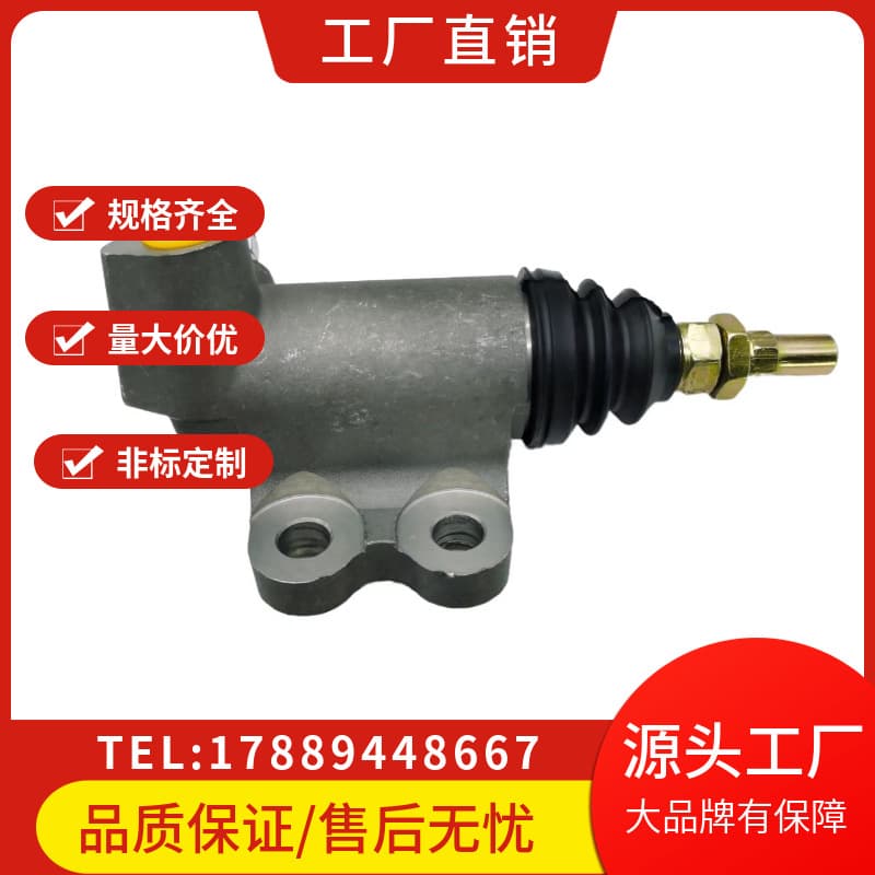 Suitable for Changan Kuayue X5/U7 clutch slave cylinder/National VI LJ481Q6/CK1609-120U7/D5