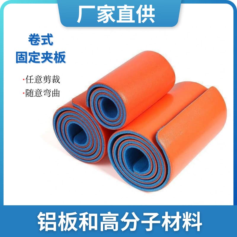 Polymer roll-up splints, customizable for fracture fixation, self-rescue protective boards, wrist wrapping boards.