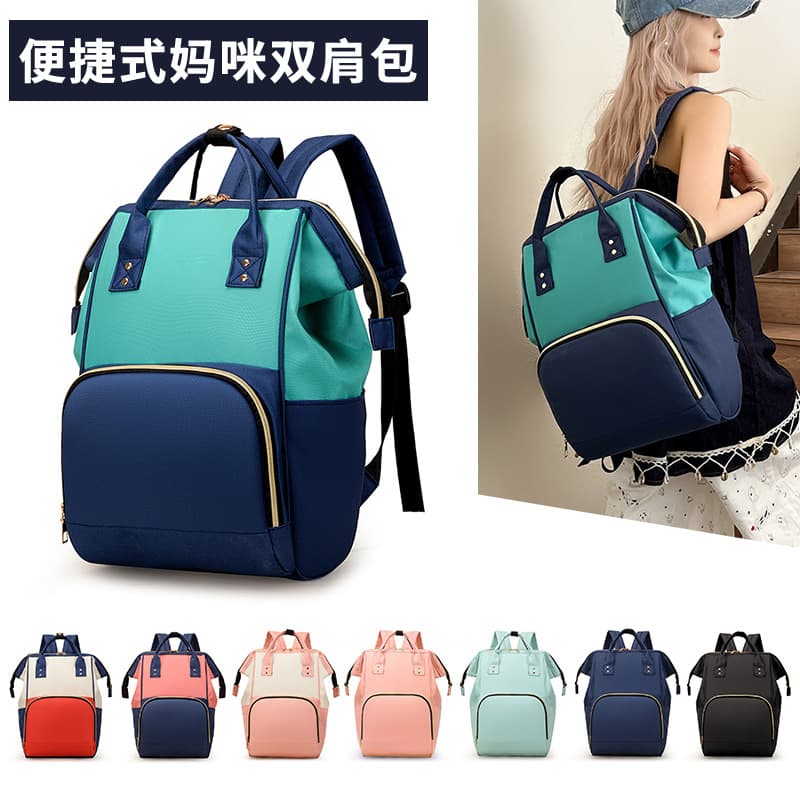 Cross-border printed mommy bag, multifunctional backpack, fashionable mother and baby bag, mother bag, large capacity portable diaper bag