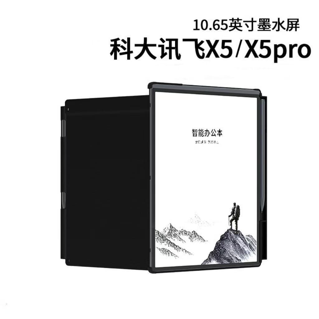 iFLYTEK Smart Office Book X5 X5PRO e-ink X5 Reader e-book compatible