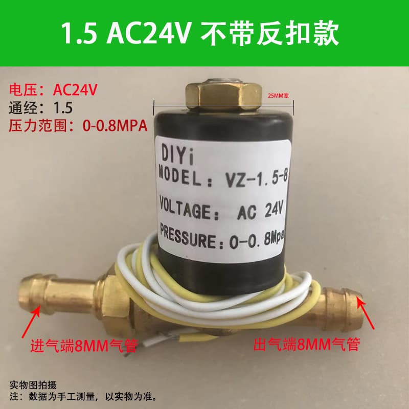 Argon Arc Welder Outlet Solenoid Valve 24V Plasma Welder 160 Start Valve Air Pump Gas Valve 220V