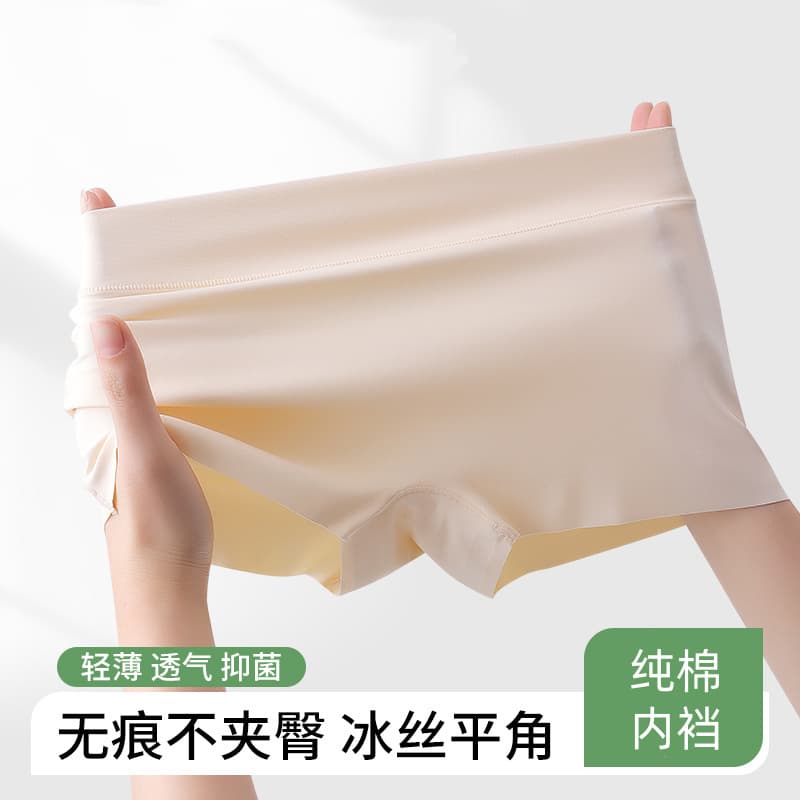 New Ice Silk Seamless Safety Shorts for Women, Anti-Exposure, Summer Thin Breathable, Lifting, Boyfriend Shorts